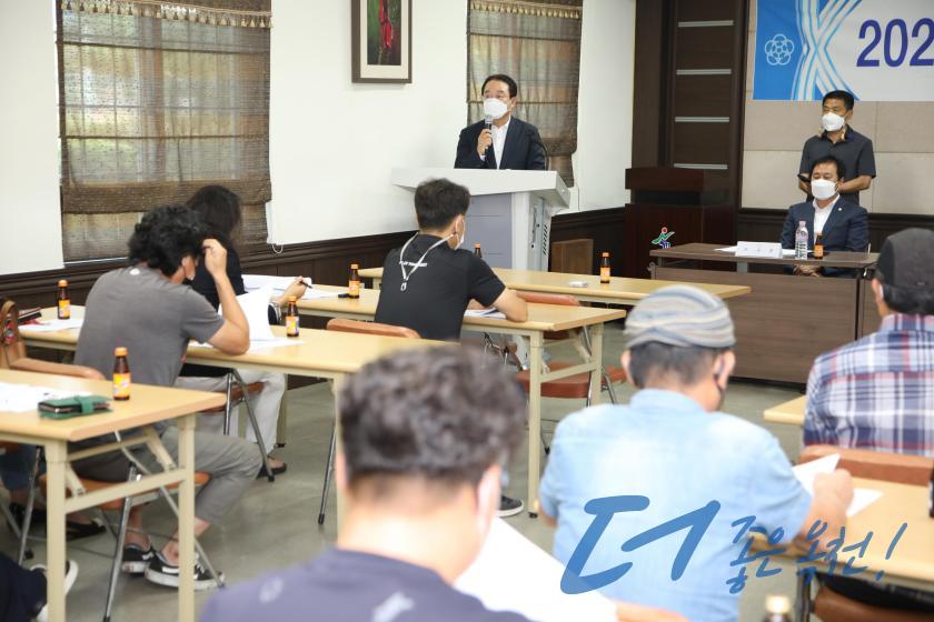 제3차 옥천문화원 이사회 4 번째 사진