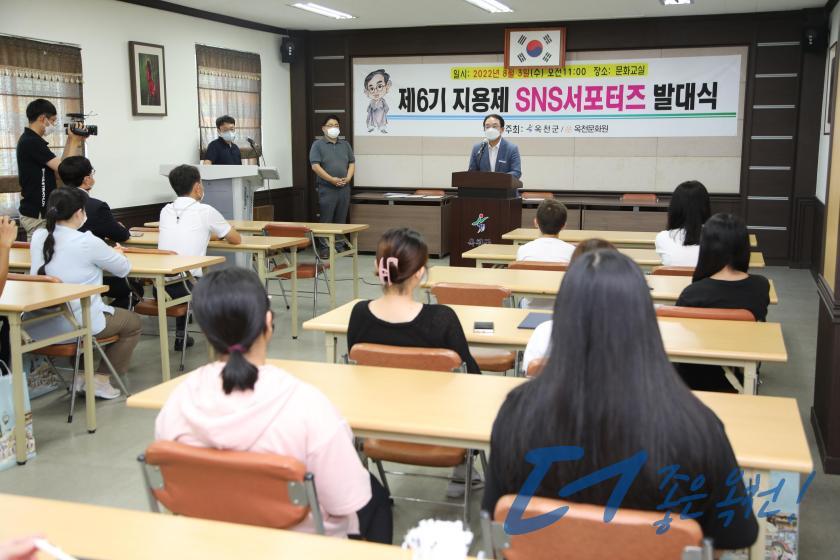 지용제 서포터즈 발대식2