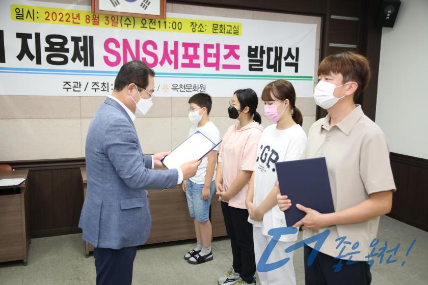 지용제 서포터즈 발대식6