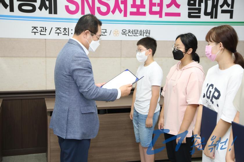 지용제 서포터즈 발대식7