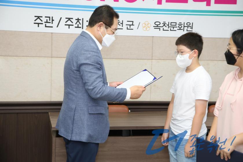 지용제 서포터즈 발대식8