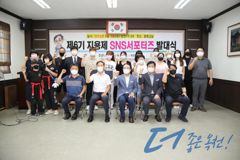 지용제 서포터즈 발대식 11 번째 사진