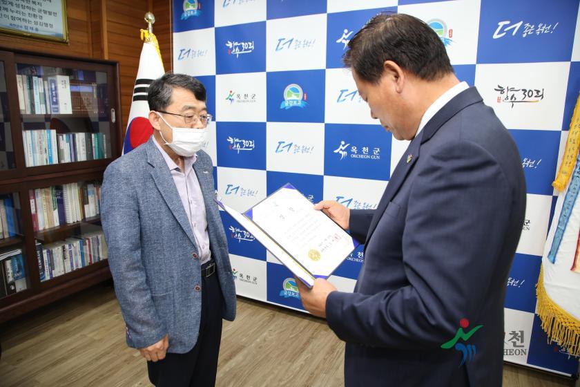 상반기 군정홍보 우수부서 시상식2