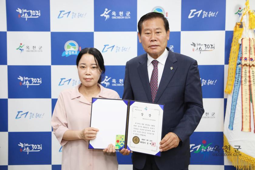 상반기 군정홍보 우수부서 시상식5