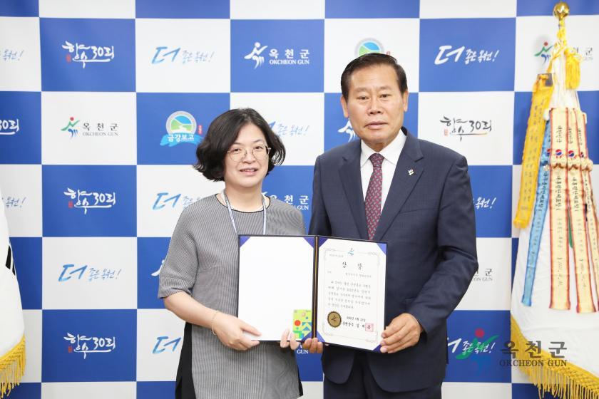상반기 군정홍보 우수부서 시상식6