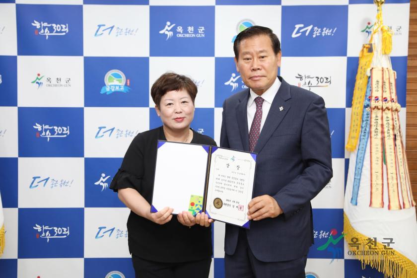 상반기 군정홍보 우수부서 시상식7