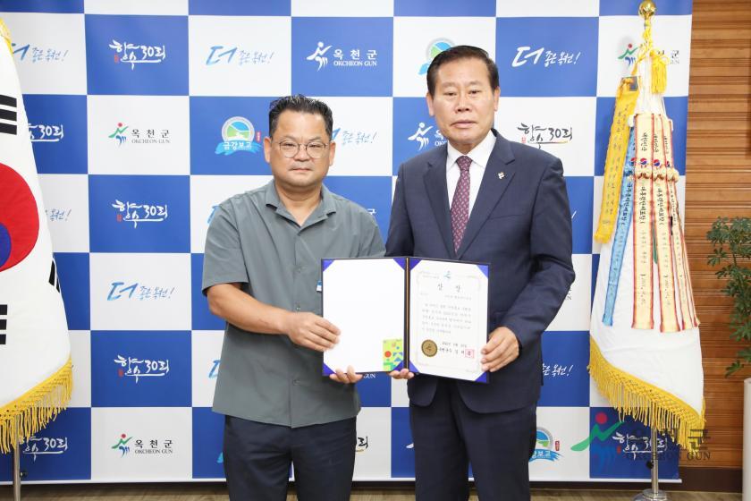 상반기 군정홍보 우수부서 시상식8