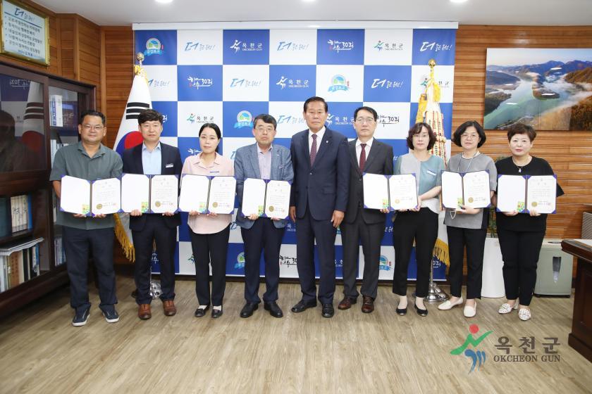 상반기 군정홍보 우수부서 시상식10