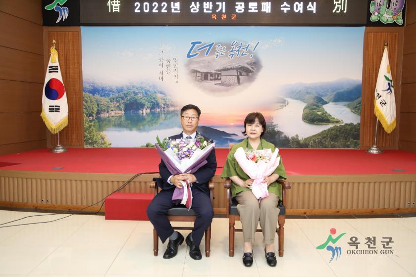 상반기 공로패 수여식9