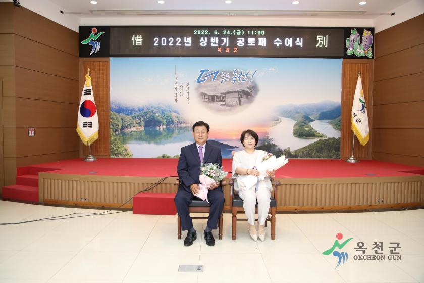 상반기 공로패 수여식18
