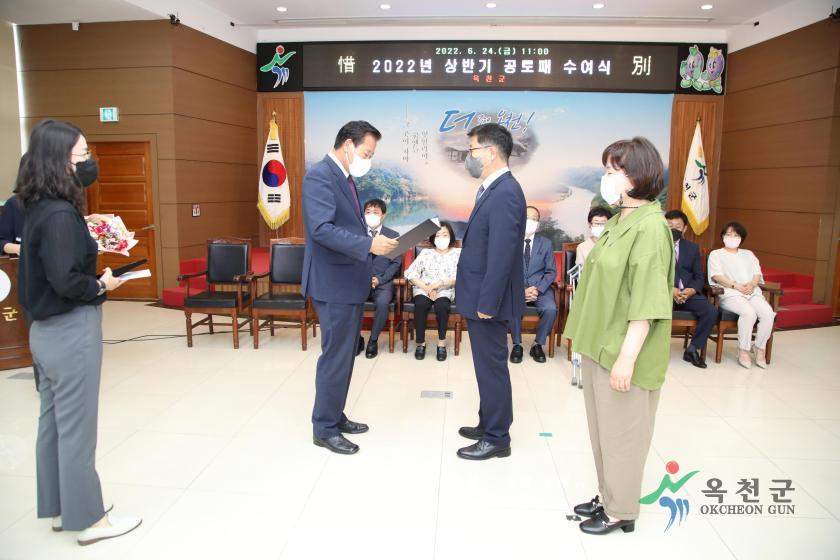 상반기 공로패 수여식21