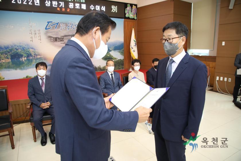 상반기 공로패 수여식22