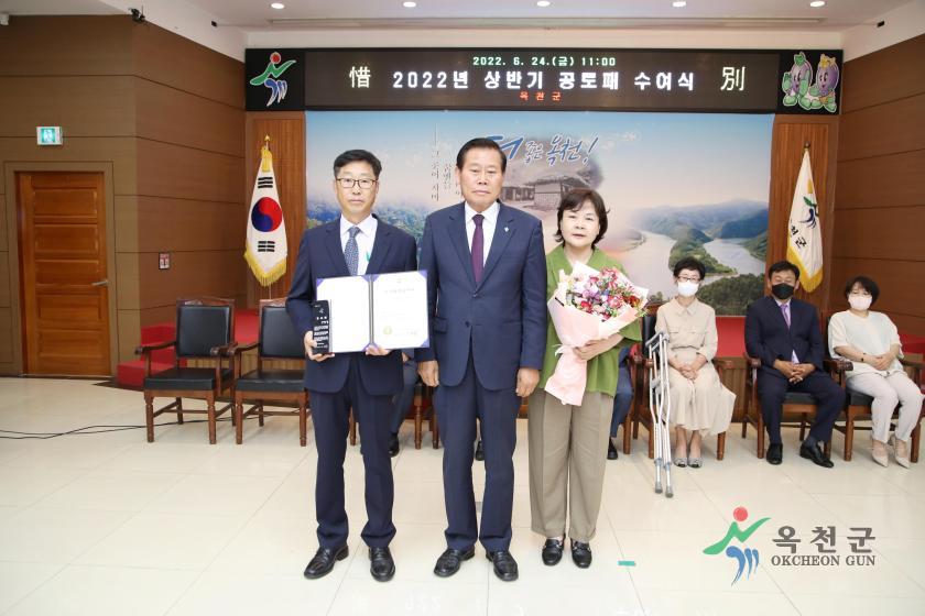 상반기 공로패 수여식25
