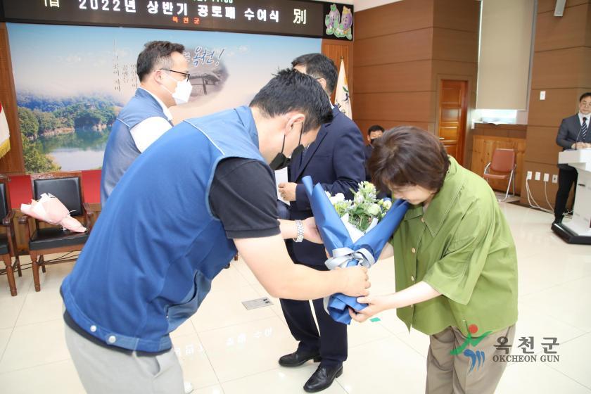 상반기 공로패 수여식26