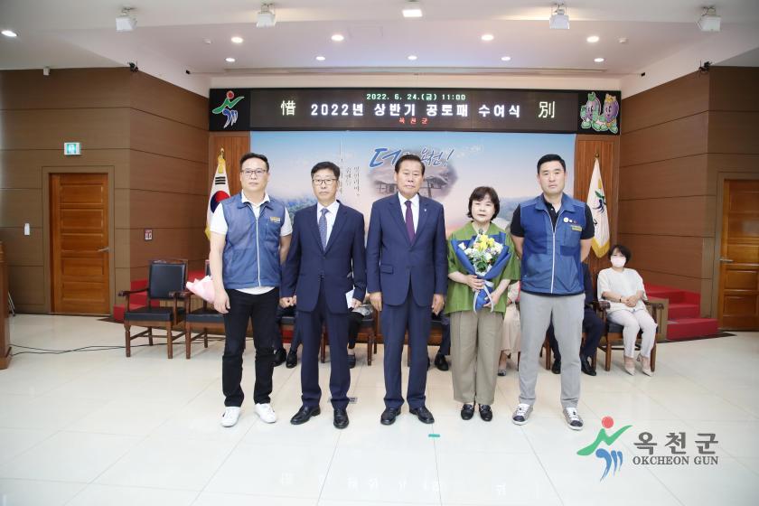 상반기 공로패 수여식27