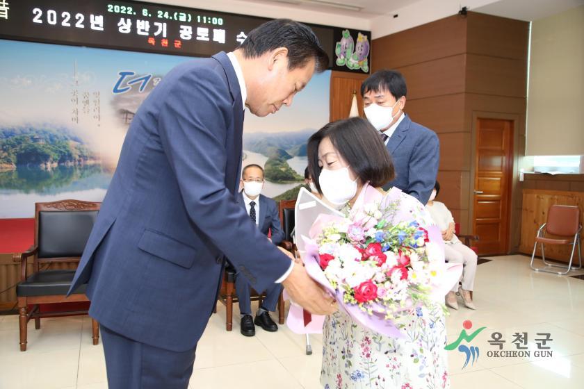 상반기 공로패 수여식32