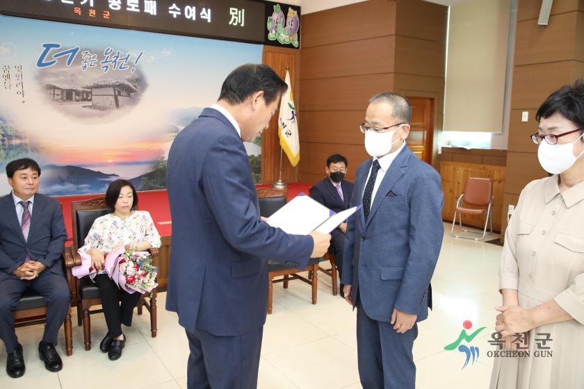 상반기 공로패 수여식38