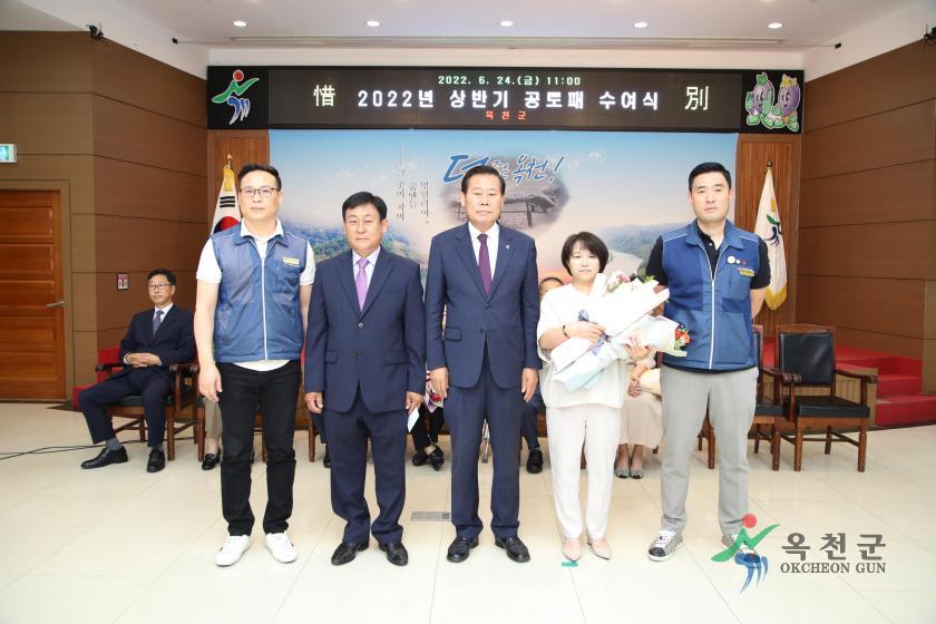 상반기 공로패 수여식 52 번째 사진