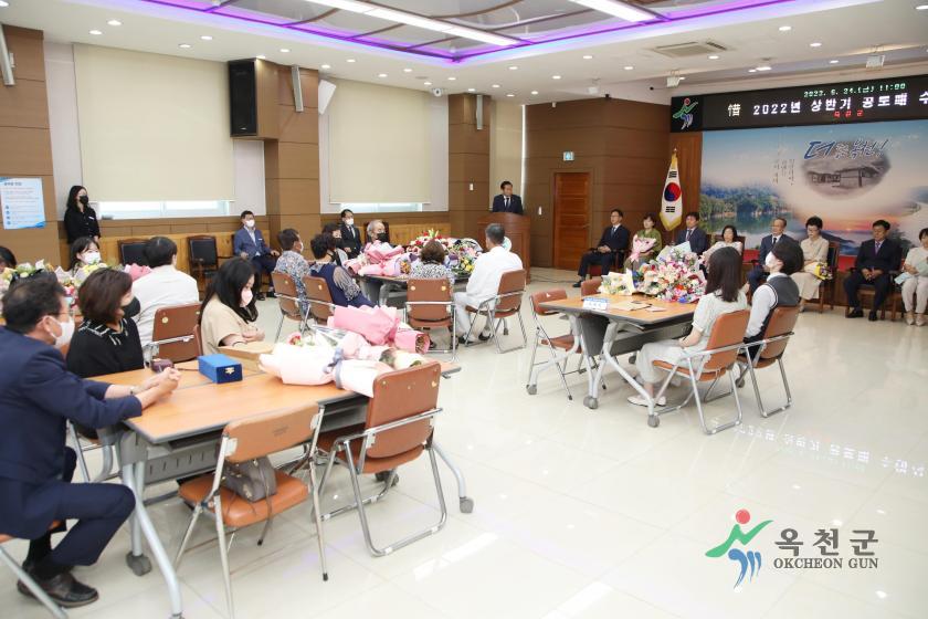 상반기 공로패 수여식55