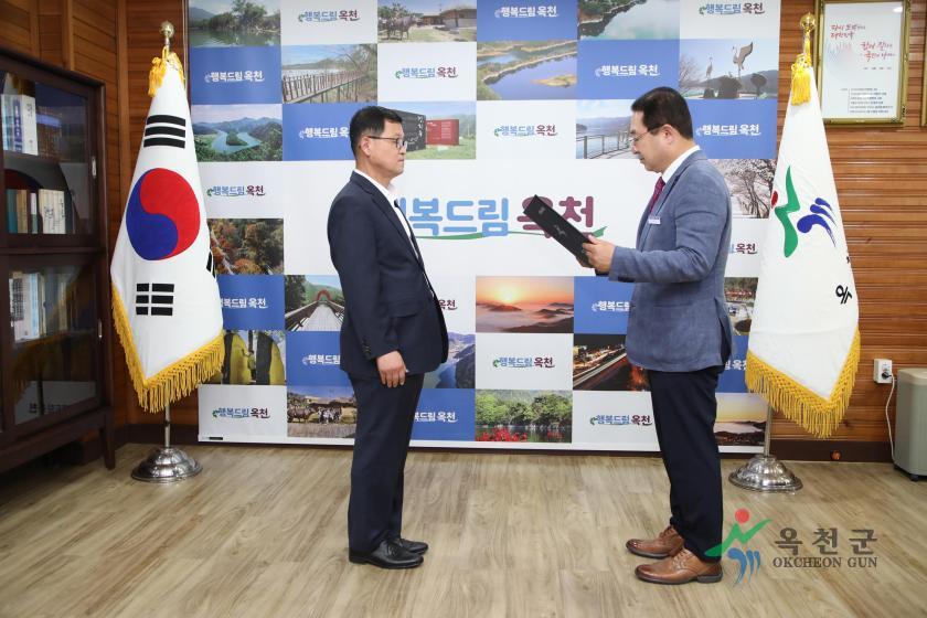 임명장 수여식1