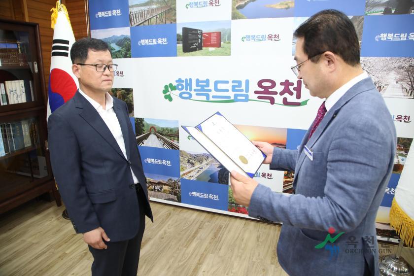 임명장 수여식2
