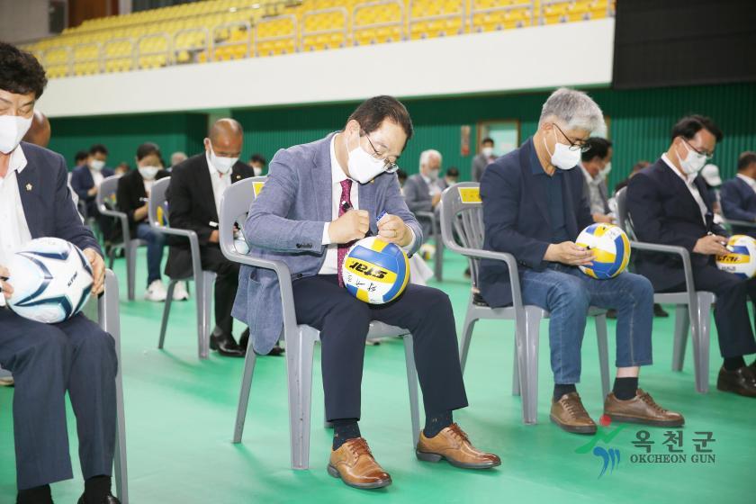 충북도민체전 D-50일 기념행사10