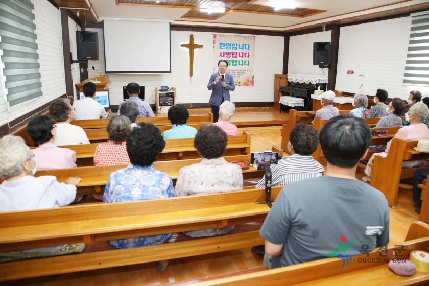 청산 영광교회 경로잔치2