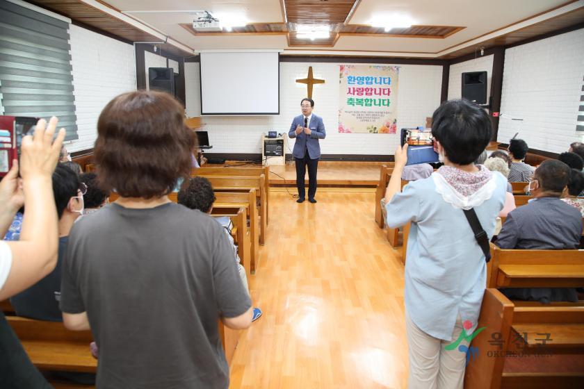 청산 영광교회 경로잔치3