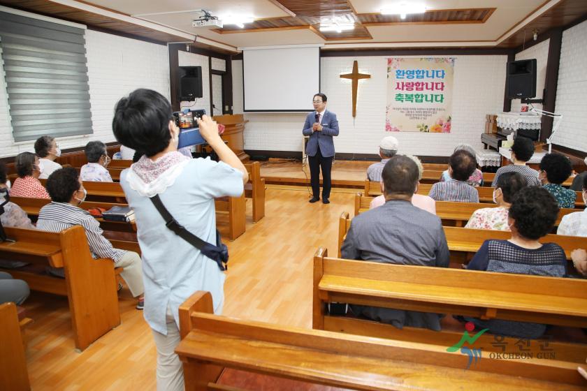 청산 영광교회 경로잔치4