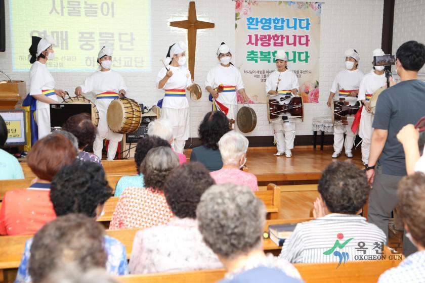 청산 영광교회 경로잔치6
