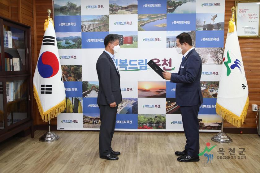 임용장 수여식1