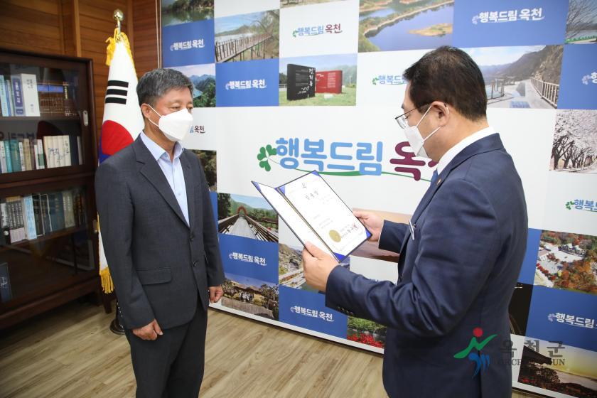 임용장 수여식2
