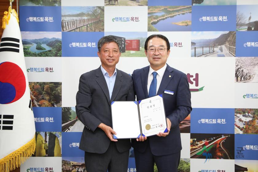 임용장 수여식3