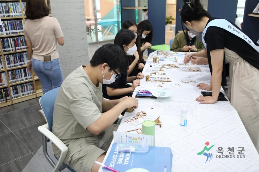 옥천고교 미래교육 한마당13