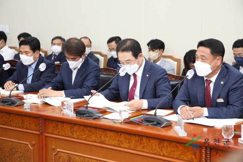 충북 시장군수회의3