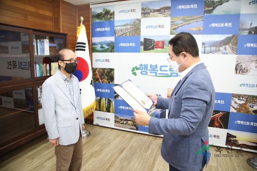 인사위원 위촉장 수여식 2 번째 사진
