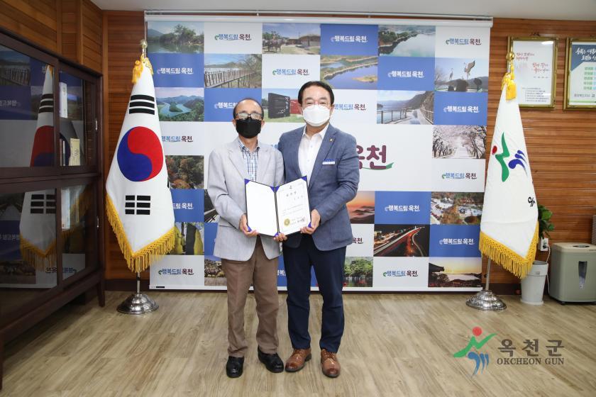 인사위원 위촉장 수여식 3 번째 사진