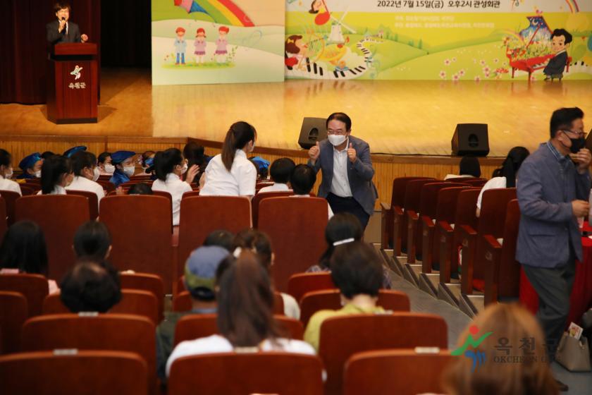 제14회 옥천짝짝꿍 전국동요제 지역예선7