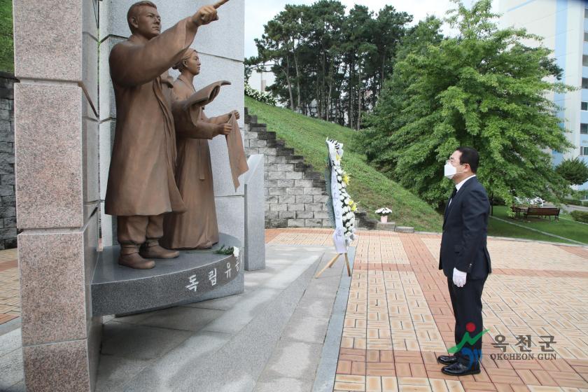 충혼탑 참배1