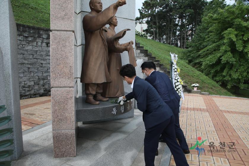 충혼탑 참배2