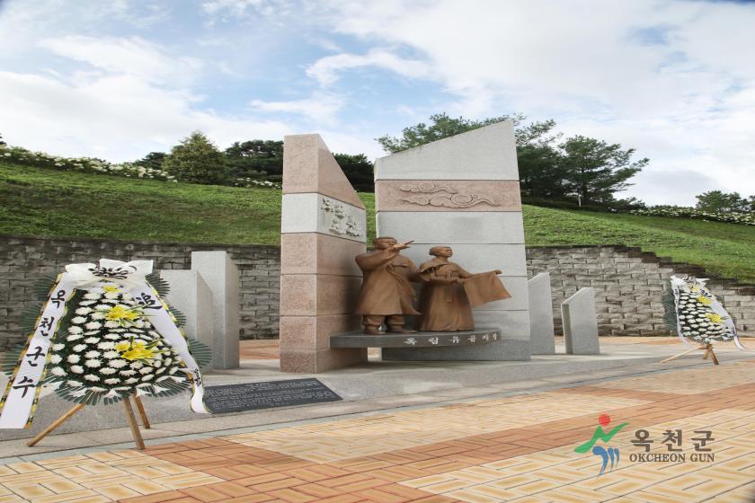 충혼탑 참배7