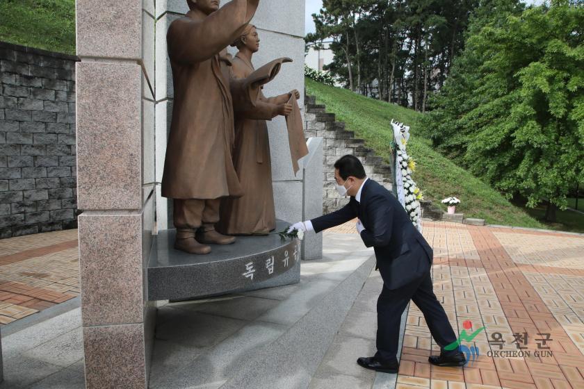 충혼탑 참배10