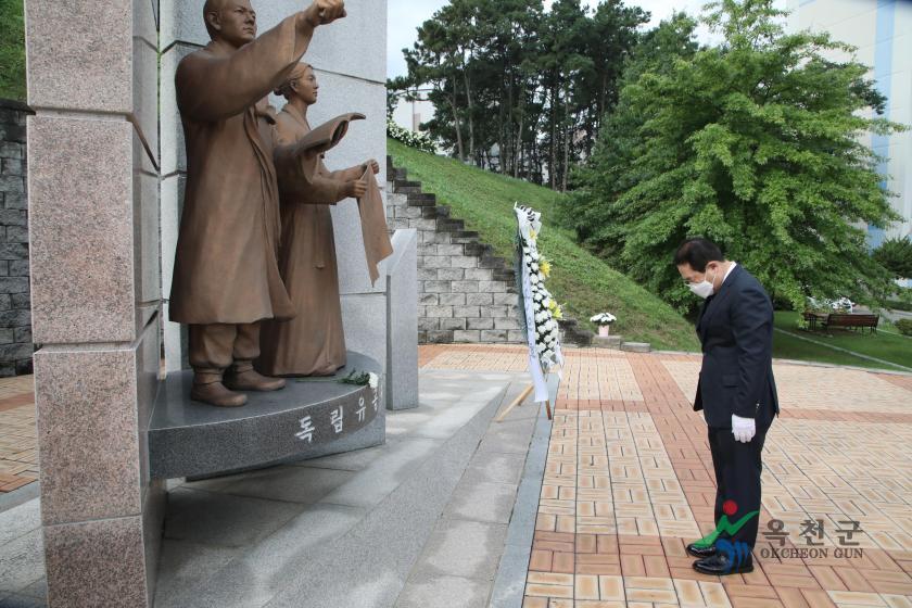 충혼탑 참배11