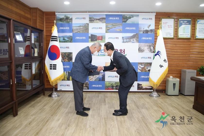 옥천군장학회 장학금 기탁식3