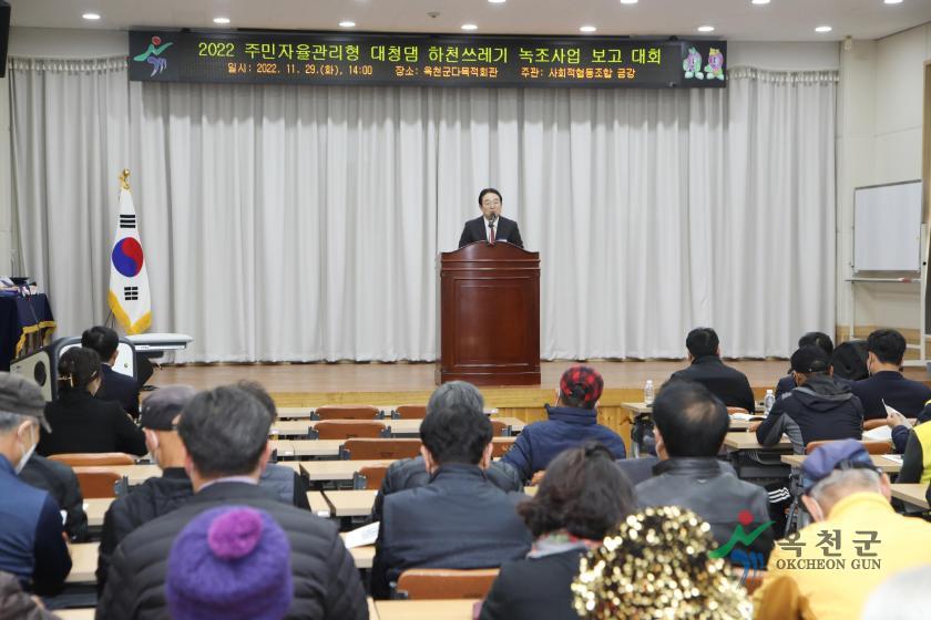 2022년 - 홍보관 옥천군 - 홍보관 - 2022년