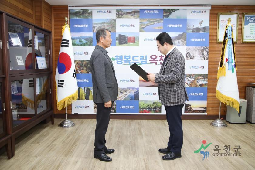 옥천군장학회 장학금 기탁식1