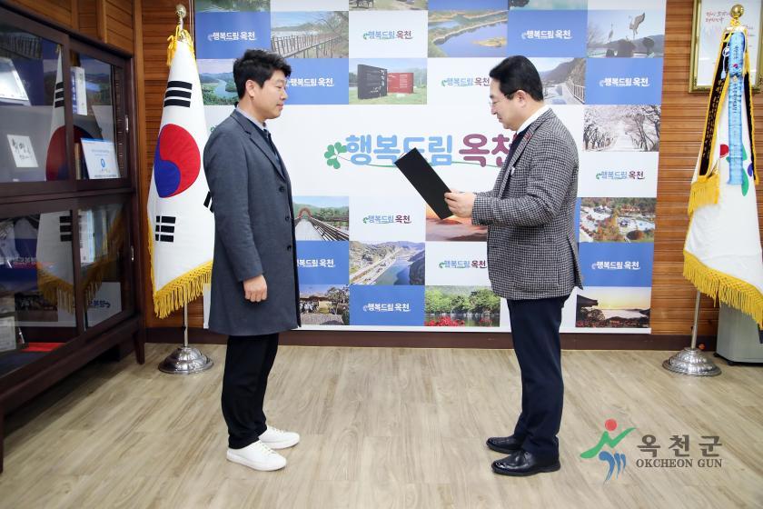 옥천군장학회 장학금 기탁식 3 번째 사진