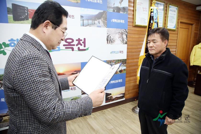 하반기 퇴직공무원 및 정부우수 포상 전수식2