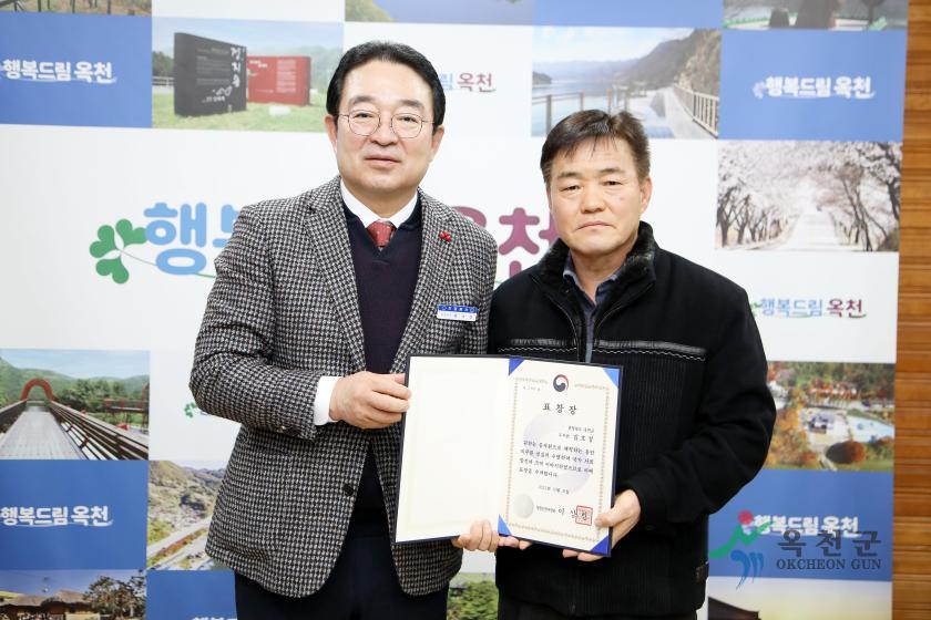 하반기 퇴직공무원 및 정부우수 포상 전수식3