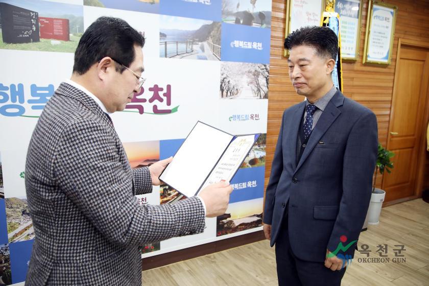 하반기 퇴직공무원 및 정부우수 포상 전수식5